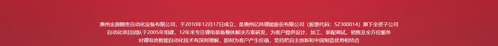 网站建设设计案例_营销型网站制作案例