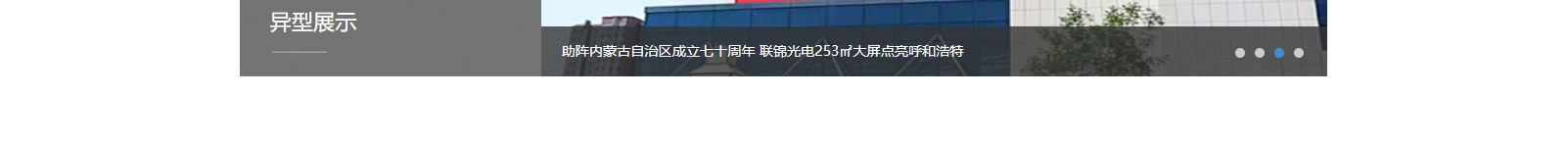 网站建设设计案例_营销型网站制作案例