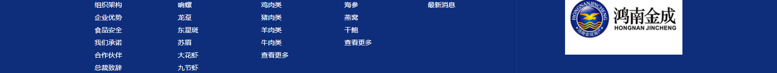 网站建设设计案例_营销型网站制作案例