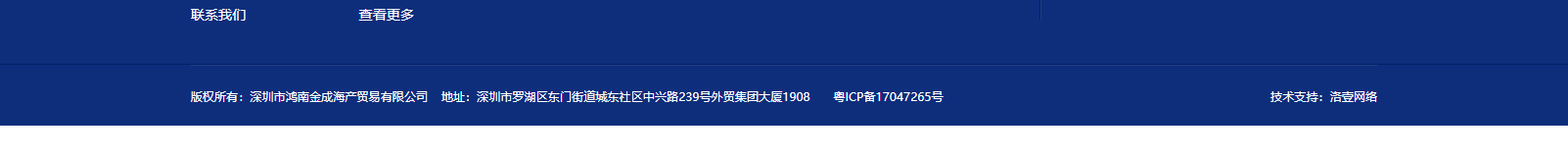 网站建设设计案例_营销型网站制作案例