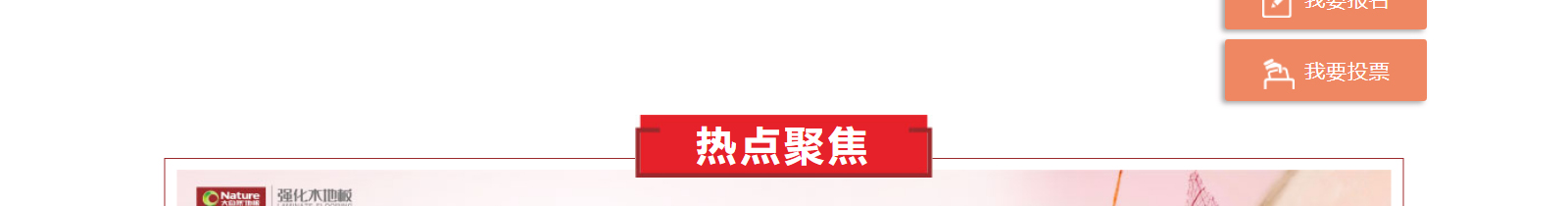 网站建设设计案例_营销型网站制作案例