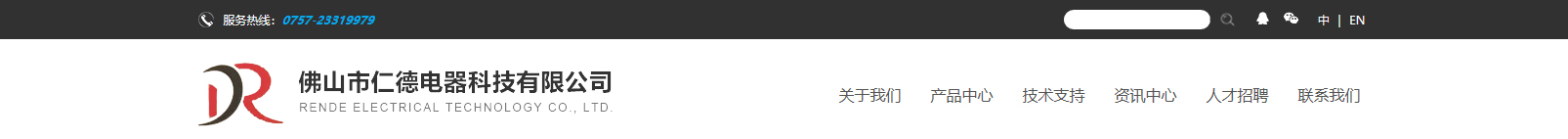 网站建设设计案例_营销型网站制作案例