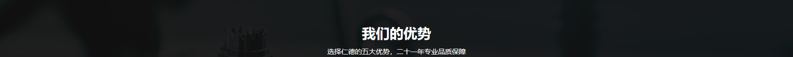 网站建设设计案例_营销型网站制作案例