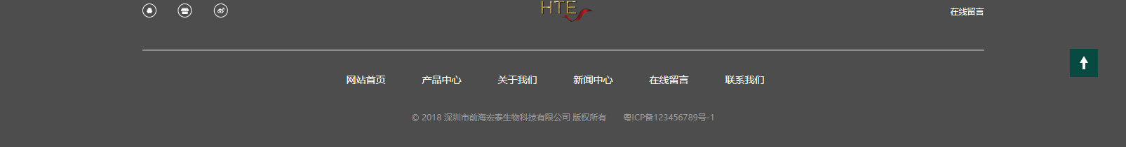 网站建设设计案例_营销型网站制作案例
