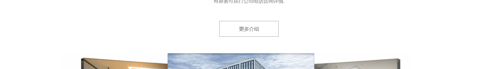 网站建设设计案例_营销型网站制作案例