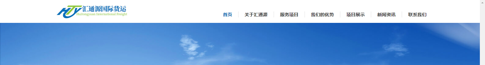 网站建设设计案例_营销型网站制作案例