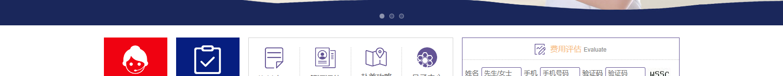 网站建设设计案例_营销型网站制作案例