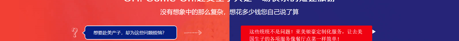 网站建设设计案例_营销型网站制作案例