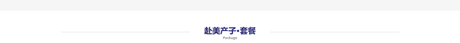 网站建设设计案例_营销型网站制作案例