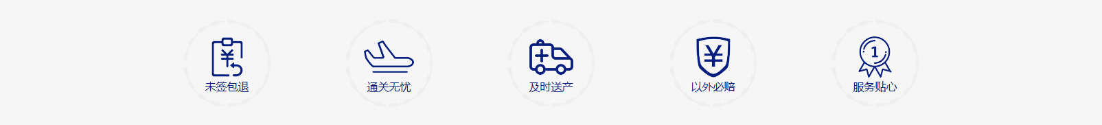 网站建设设计案例_营销型网站制作案例