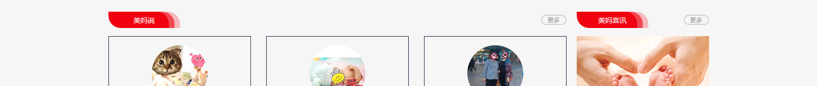 网站建设设计案例_营销型网站制作案例