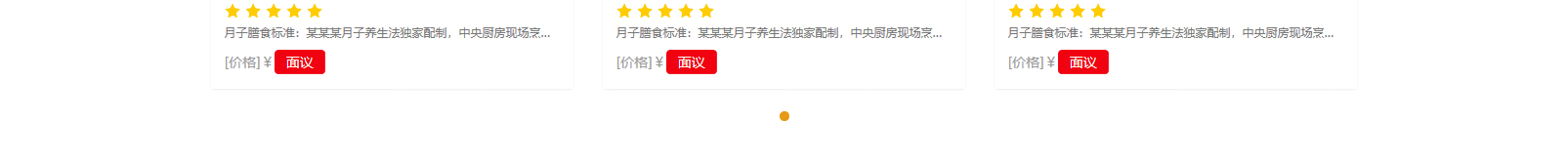 网站建设设计案例_营销型网站制作案例