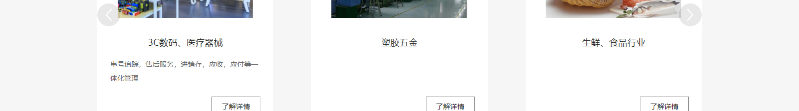 网站建设设计案例_营销型网站制作案例