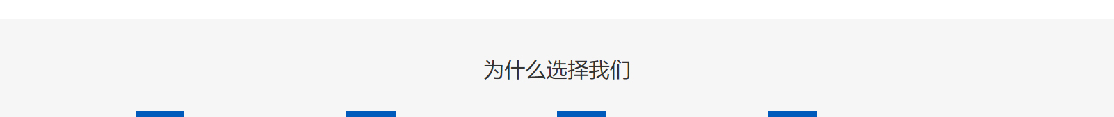 网站建设设计案例_营销型网站制作案例