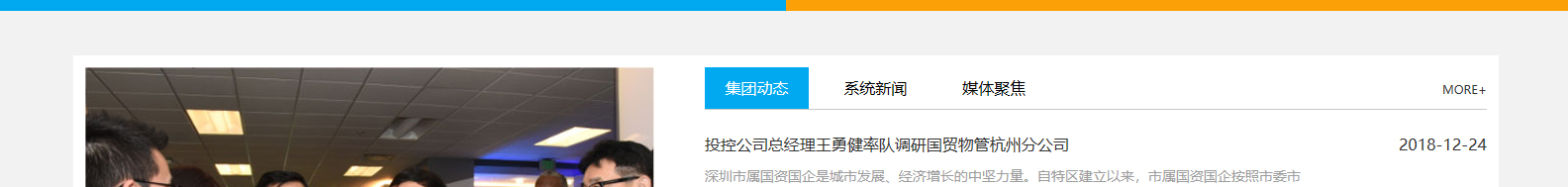 网站建设设计案例_营销型网站制作案例