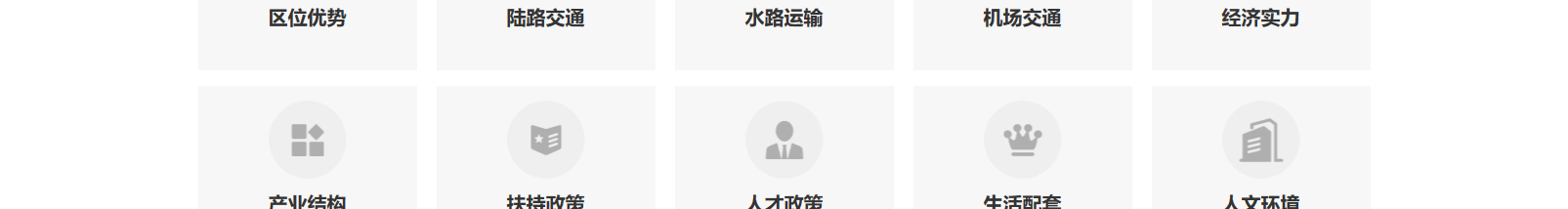 网站建设设计案例_营销型网站制作案例