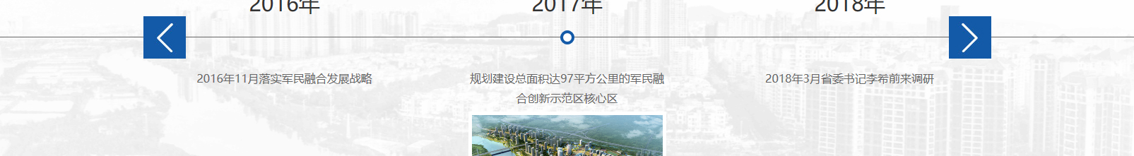 网站建设设计案例_营销型网站制作案例