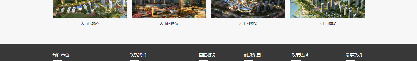 网站建设设计案例_营销型网站制作案例