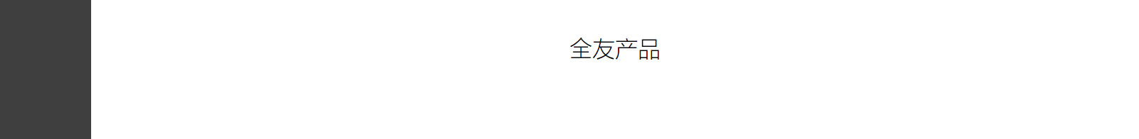 网站建设设计案例_营销型网站制作案例