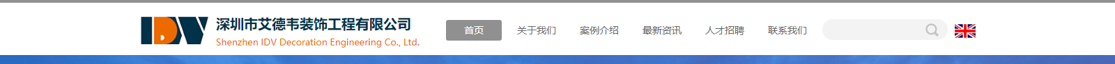 网站建设设计案例_营销型网站制作案例