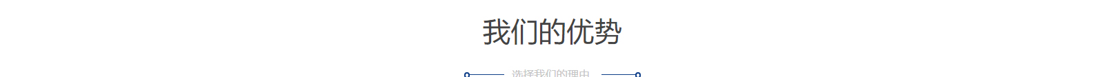 网站建设设计案例_营销型网站制作案例