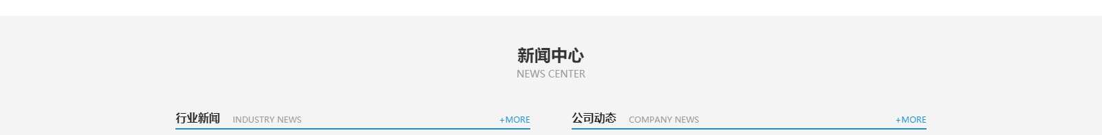 深圳市海盛达知识产权代理事务所_知识产权网站建设设计案例