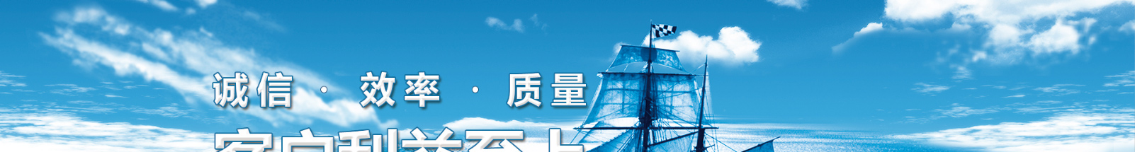 深圳市海盛达知识产权代理事务所_知识产权网站建设设计案例