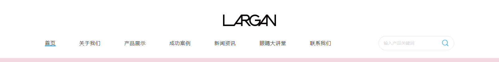 金欧（上海）医疗科技有限公司_网站建设设计案例