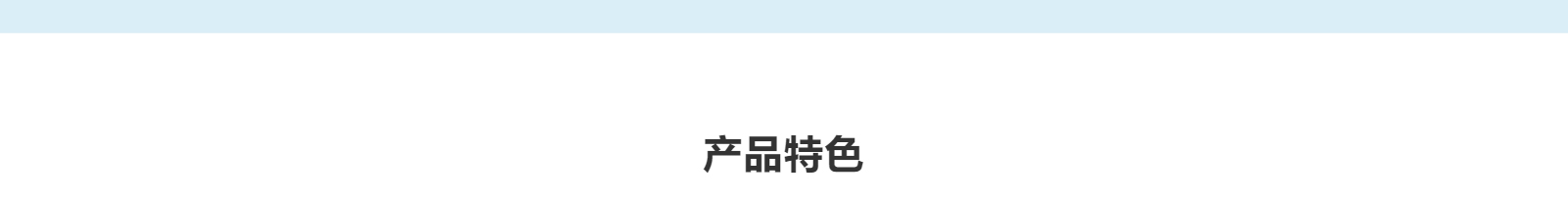 金欧（上海）医疗科技有限公司_网站建设设计案例