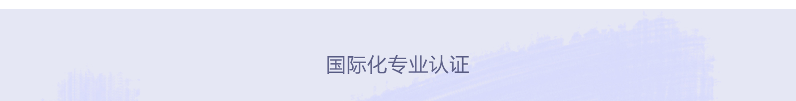 金欧（上海）医疗科技有限公司_网站建设设计案例