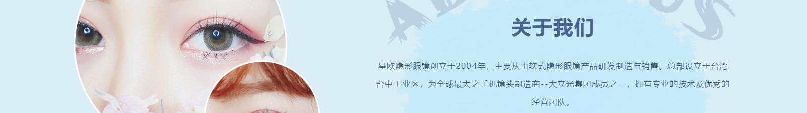 金欧（上海）医疗科技有限公司_网站建设设计案例