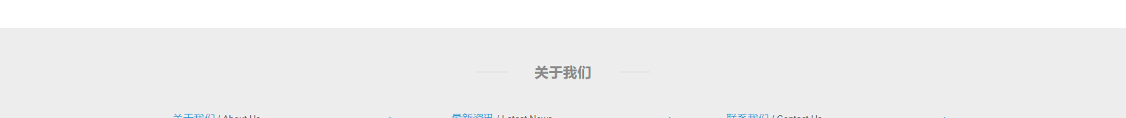 深圳市达盟科技有限公司_深圳网站建设制作案例