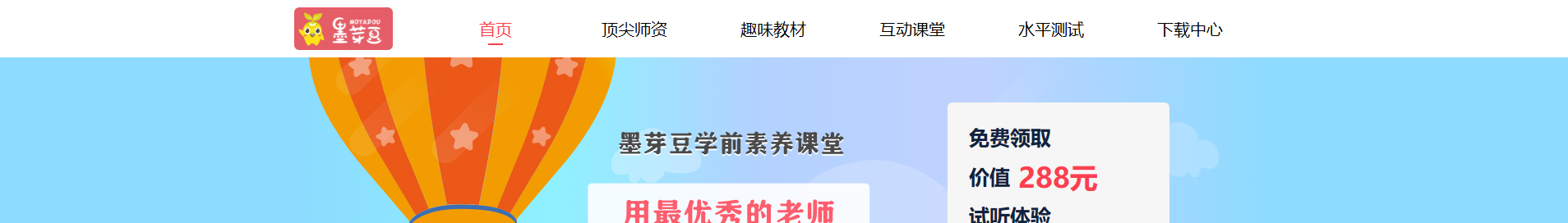 深圳市文行天下科技有限公司_网站建设设计案例