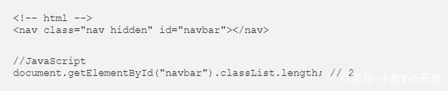怎么使用HTML5的 classList API操作CSS类