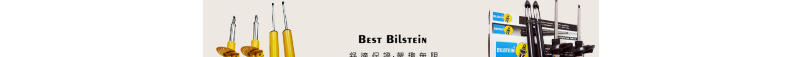 深圳捷达汽配贸易有限公司_网站建设设计案例