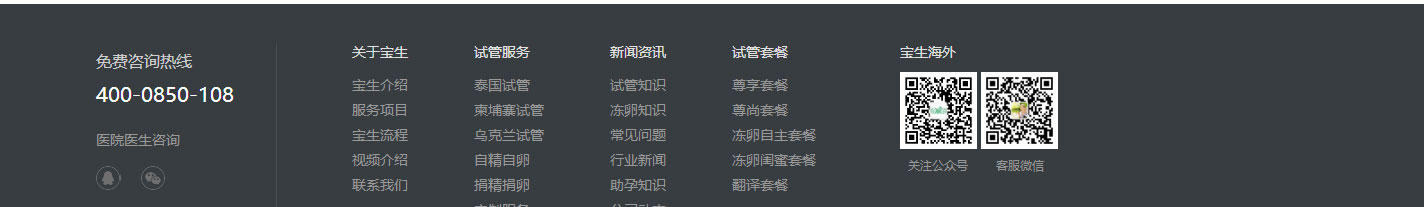 洛壹网络网站案例