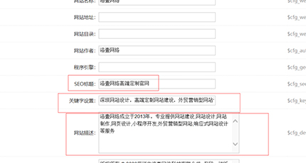 网站关键词设置,如何设置网站关键词,seo关键词 网站关键词设置,如何设置网站关键词,seo关键词