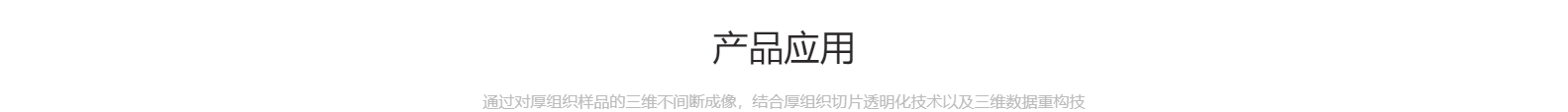 合肥百会拓知科技有限公司_响应式网站建设设计案例