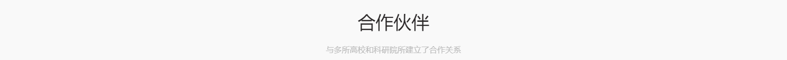 合肥百会拓知科技有限公司_响应式网站建设设计案例