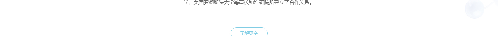 合肥百会拓知科技有限公司_响应式网站建设设计案例