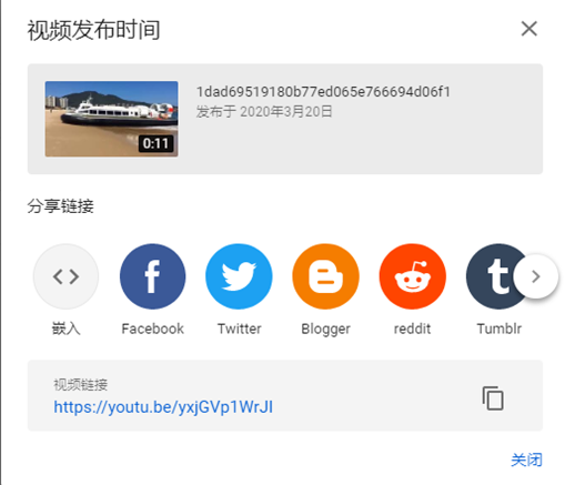 网站建设中使用yutube视频，Youtube视频上传手册