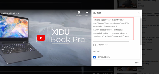 网站建设中使用yutube视频，Youtube视频上传手册