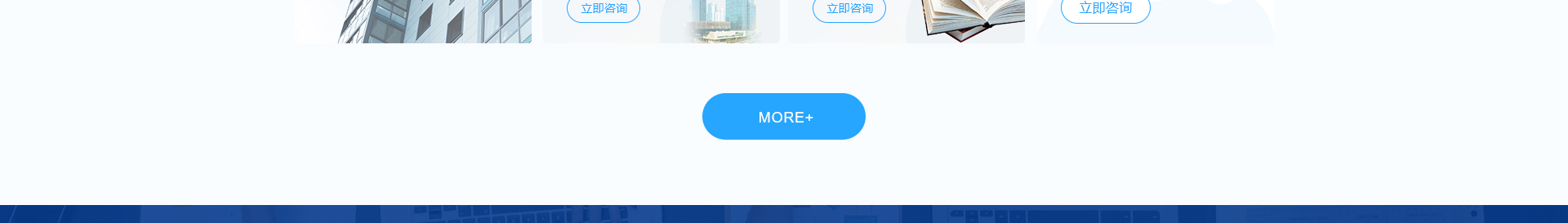 深圳市财通财务有限公司_企业网站设计案例_财税网站