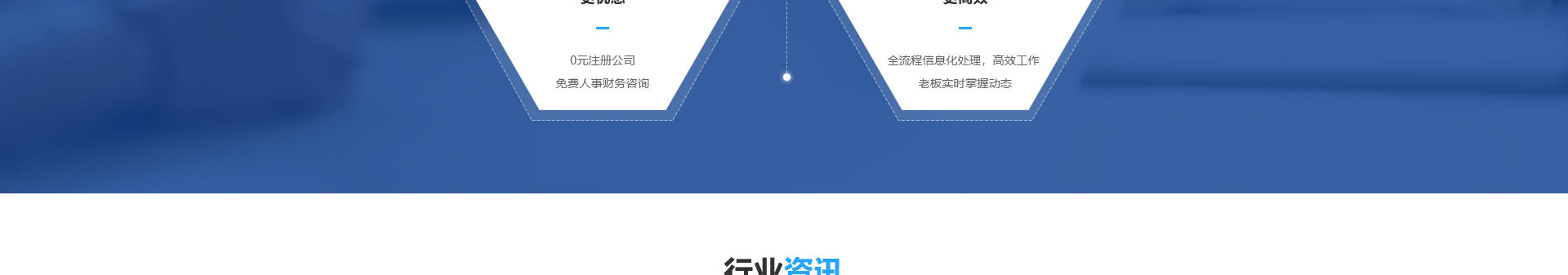 深圳市财通财务有限公司_企业网站设计案例_财税网站