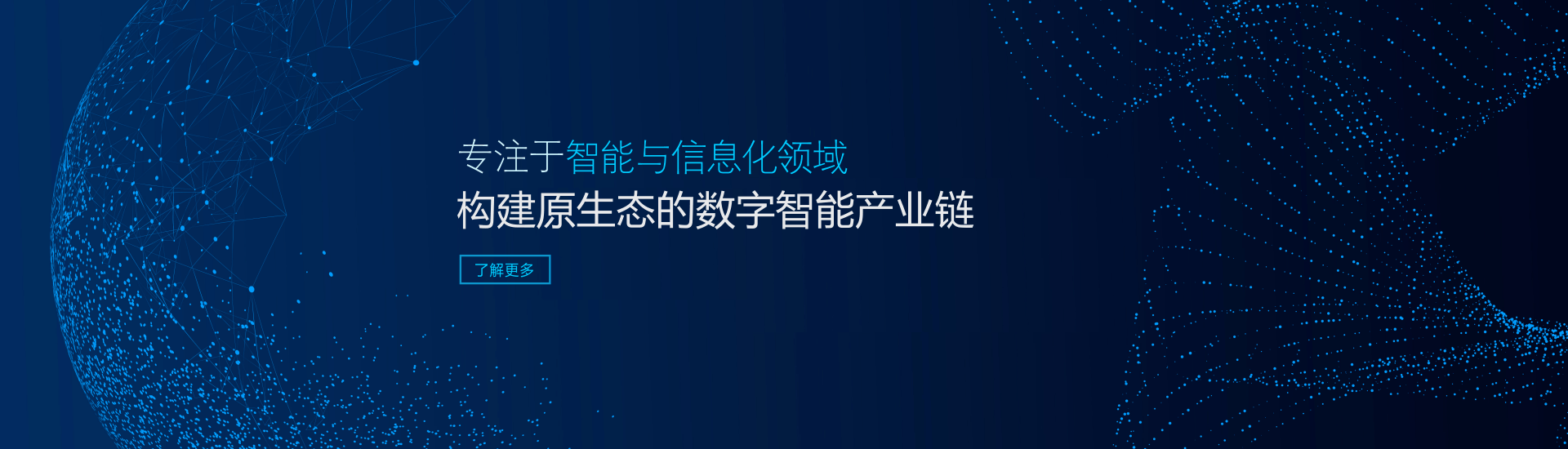 响应式网站建设案例_洛壹网络