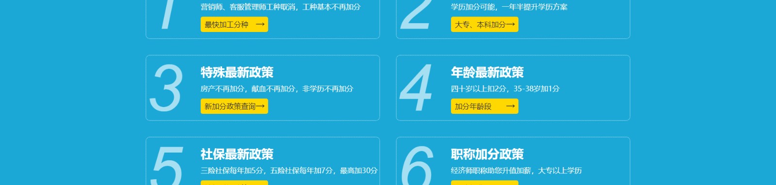 教育咨询培训网站制作_深圳市康庄教育咨询有限公司_网站建设制作案例