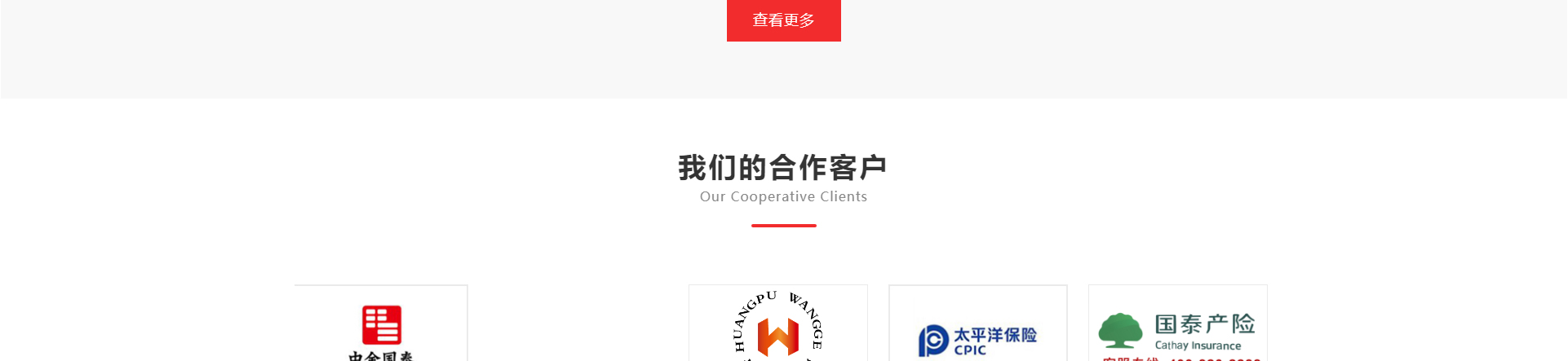 广州萍涛传媒科技有限公司_企业官网案例