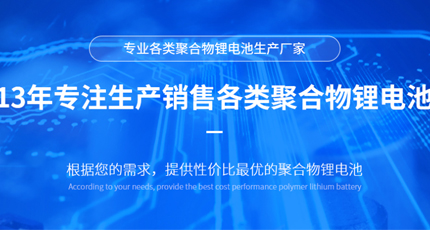 签约：洛壹网络签约深圳市庭英科技有限公司官网建设制作