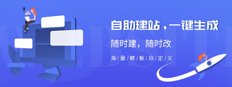 深圳网站企业建设要考虑哪些网站设计细节？