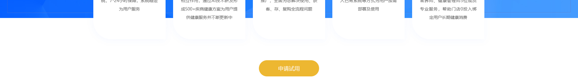 深圳市药极客科技有限公司_医药行业网站_高端定制案例